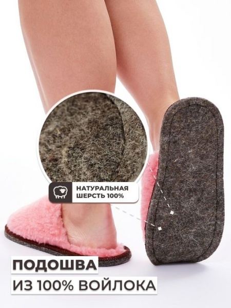 Тапки 6-285-15/1ж-35