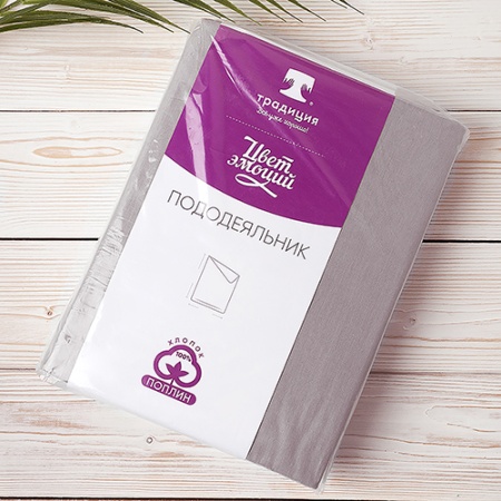 Пододеяльник "Цвет Эмоций" 205х217, поплин, 100% хлопок (Грей)