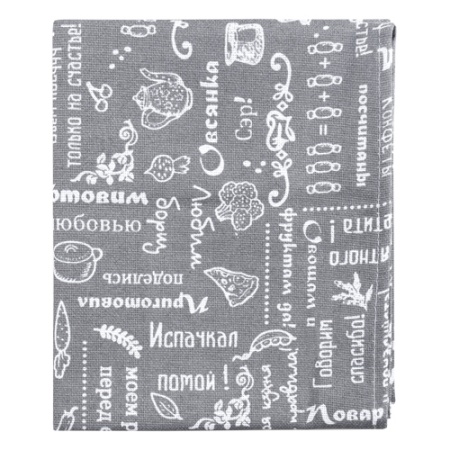 Полотенце декоративное 35х60 "Правилв кухни "рогожка ( Серый)(ПК)
