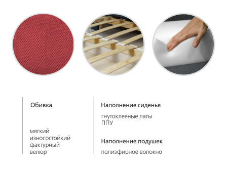 Диван-кровать Мелани Р (120) Арт.ТД 336