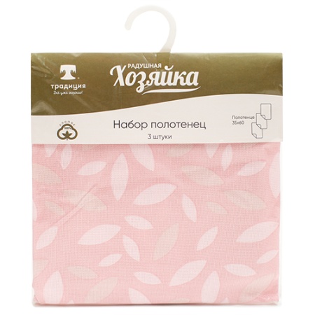 Набор декоративных полотенце 35х60 Радушная хозяйка   (3 шт) Лепестки Арт-2209