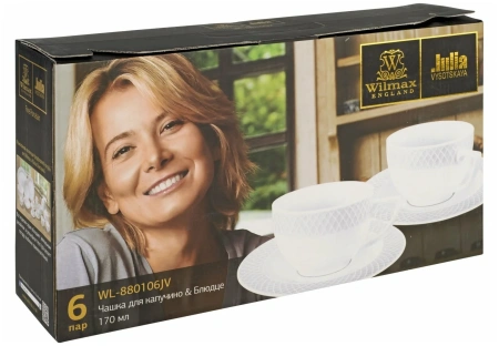 Чашка для капучино 170 мл и блюдце 6 пар 880106/6юв