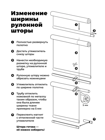 Рулонная штора лимон, 37 см