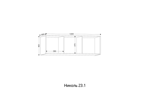 "НИКОЛЬ-23.1" антресоль (Кашемир)