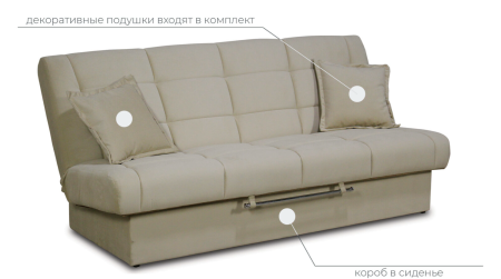 Варадеро диван кровать Kioto jave 6