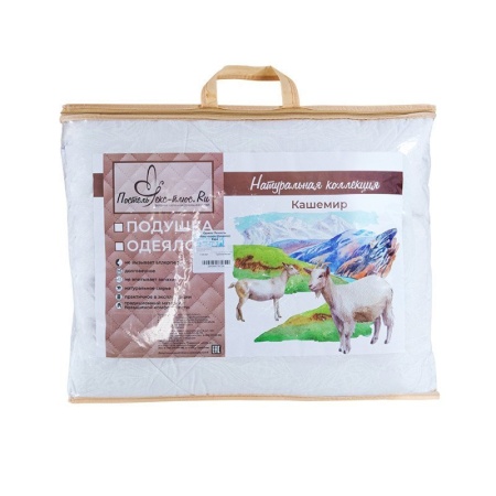 Одеяло Легкость всесезонное (Кашемир) Евро