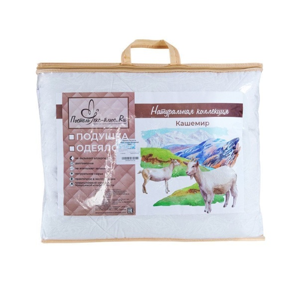 Одеяло Легкость всесезонное (Кашемир) Евро