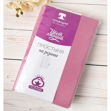 Простыня на резинке "Цвет Эмоций" 160х200х20, поплин, 100% хлопок (Роза ВБ)