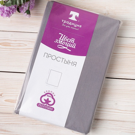 Простыня "Цвет Эмоций" 240х217, поплин, 100% хлопок (Грей)