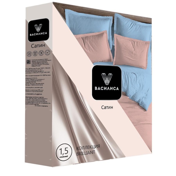 КПБ Василиса '20 1,5 220 Бриллиант сатин гл/кр 70х70 Розовый вальс по (6)