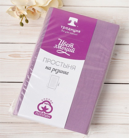 Простыня "Цвет Эмоций" 200х217, поплин, 100% хлопок (Орхидея ВБ)