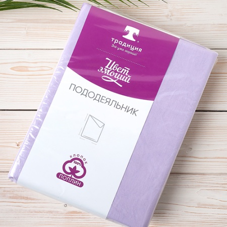 Пододеяльник "Цвет Эмоций" 146х217, поплин, 100% хлопок (Лаванда ВБ)