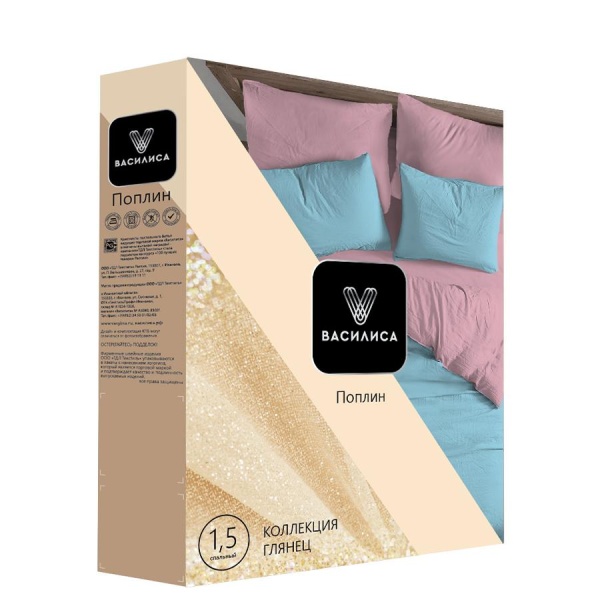 КПБ Василиса 2,0 220 поплин гл/кр 70х70 405