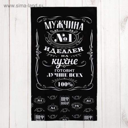 Полотенце кухонное (в ассортименте) 45*75 см КУХНЯ двунитка хлопок 100% (Шеф-повар (0117-31))