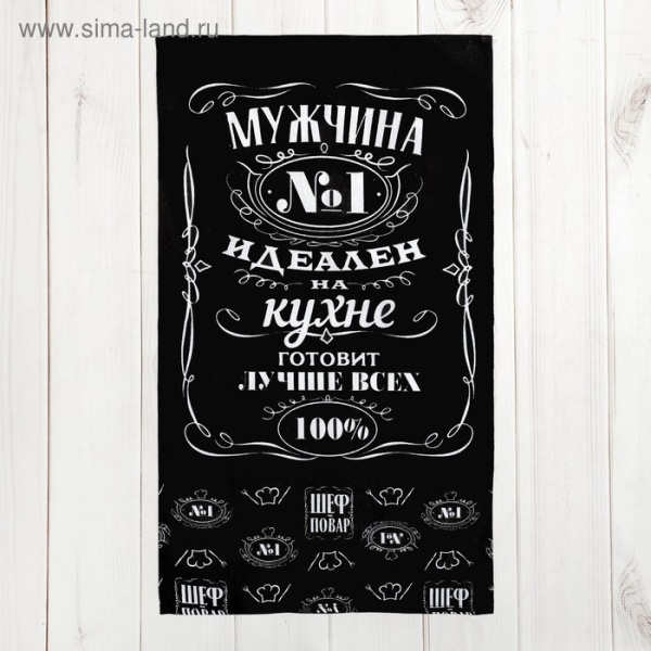 Полотенце кухонное (в ассортименте) 45*75 см КУХНЯ двунитка хлопок 100% (Шеф-повар (0117-31))