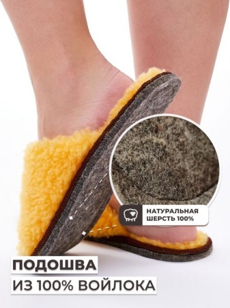 Тапки 6-285-13Ж-35