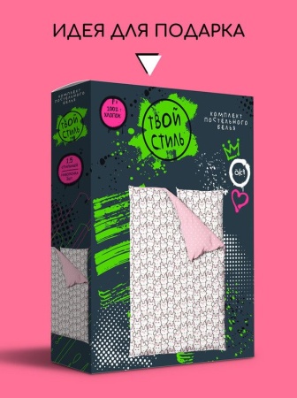 КПБ Твой стиль Тинейджер 220 перкаль наб 70х70 10582/1