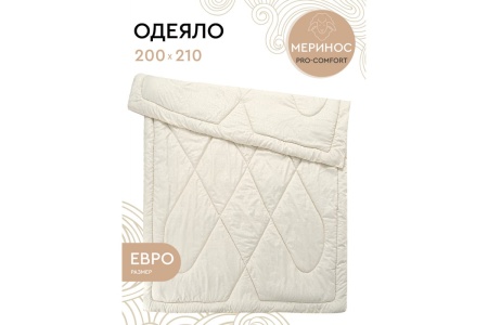 Одеяло Василиса '17 Евро О/164 200х210 микрофибра шерсть мериноса ПВ (по 6)