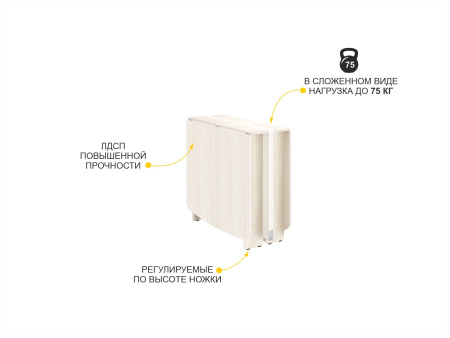 Колибри-13 Сосна Астрид/Кембридж крем стол книжка 350 (1670) (3000) *800*750