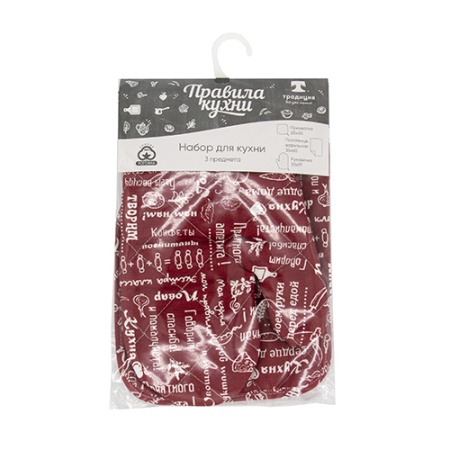 Набор для кухни 3 предмета "Правила кухни" (рукавичка-прихватка, прихватка, полотенце) (Вишня NK)