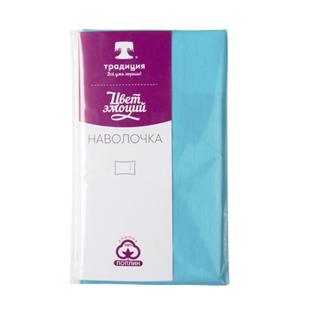 Наволочка "Цвет Эмоций" 50х70, поплин, 100% хлопок (Бриз)