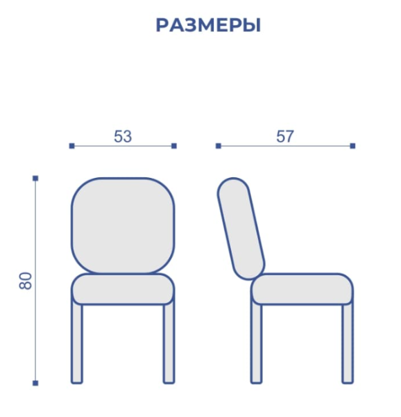 Стул Капри-4 опора R32  (белый) (Т 184-кофе с молоком)