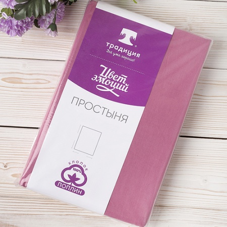 Простыня "Цвет Эмоций" 150х217, поплин, 100% хлопок (Роза ВБ)