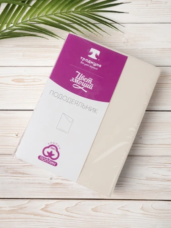 Пододеяльник "Цвет Эмоций" 146х217, поплин, 100% хлопок (Бежевый ВБ)