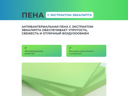 Матрас 200*180 Sleep Tonic Guru