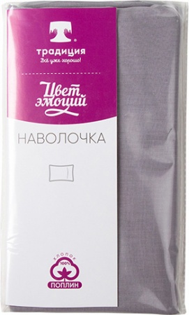 Наволочка с ушками "Цвет Эмоций" 50х70, поплин, 100% хлопок (Грей)