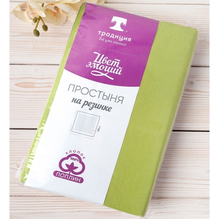 Простыня на резинке "Цвет Эмоций" 140х200х20, поплин, 100% хлопок (Лайм ВБ)