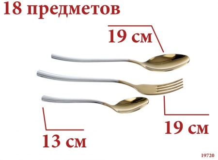 Набор 18пр.Торжество М18 с частич ДП в КК Нытва