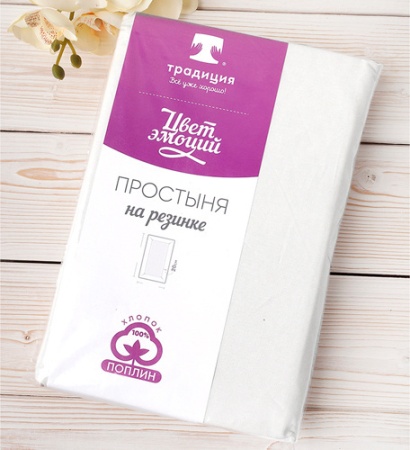 Простыня на резинке "Цвет Эмоций" 90х200х20, поплин, 100% хлопок (Белый)