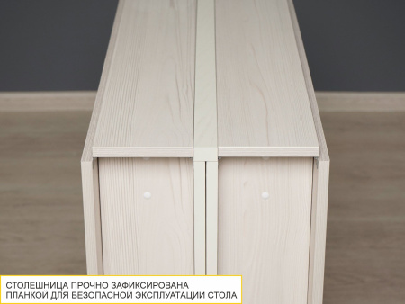 Колибри-13 Сосна Астрид/Кембридж крем стол книжка 350 (1670) (3000) *800*750