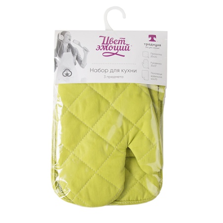 Набор для кухни 3 предмета "Цвет Эмоций" (рукавичка-прихватка, прихватка, полотенце) (Лайм)