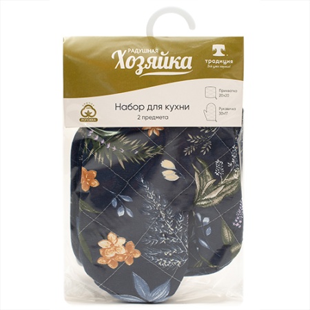 Набор для кухни 2 предмета "Радушная хозяйка (Традиция)" (Флоранс)Арт-2187