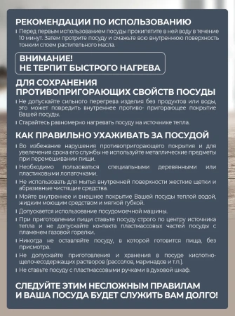 Казан Forever d280 ручка съемн арт JBr1-828-20