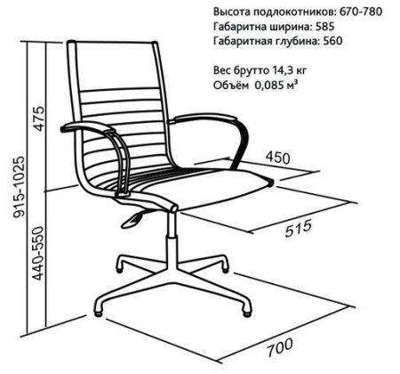 Кресло для посетителей TEAM base п/л обивка, пиастра AD-10.CL экокожа черный