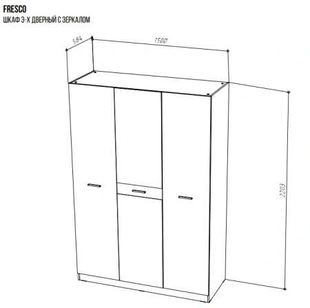 FRESCO шкаф 3-х дверный с зеркалом(N) Белый/Дуб Вотан