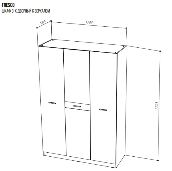 FRESCO шкаф 3-х дверный с зеркалом(N) Белый/Дуб Вотан