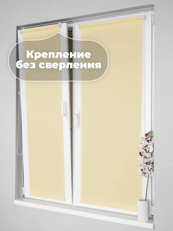 Рулонная штора лимон, 37 см