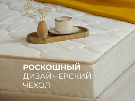 Матрас 200*180 Sleep Tonic Guru
