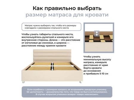 Матрас 200*180 Sleep Tonic Guru