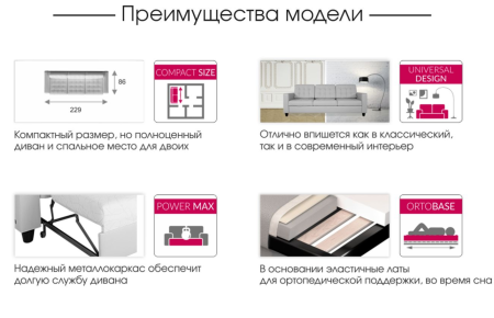 Диван КАМЕЛОТ 3р (Nevada mint, ткани, Вариант 1, Дельфин, отстрочка в тон ткани, полотно термостеган