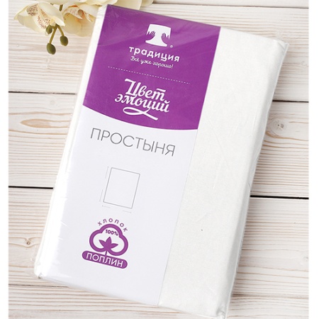 Простыня "Цвет Эмоций" 220х217, поплин, 100% хлопок (Белый)