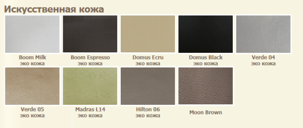 Диван-кровать "Релакс" 2100 мм II кат. (Boom milk, темные нитки)