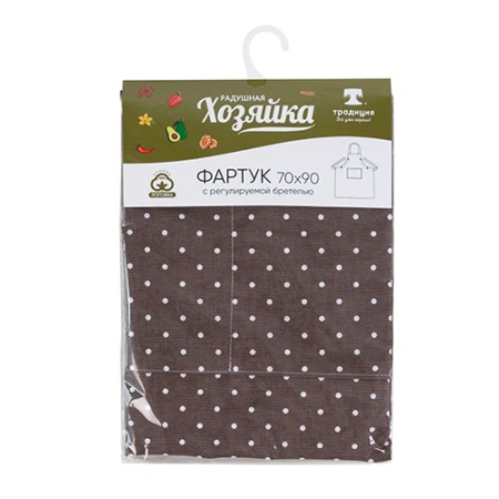 Фартук "Радушная хозяйка (Традиция)" 70*90 с карманом и регулируемой бретелью (Горошек мокко)
