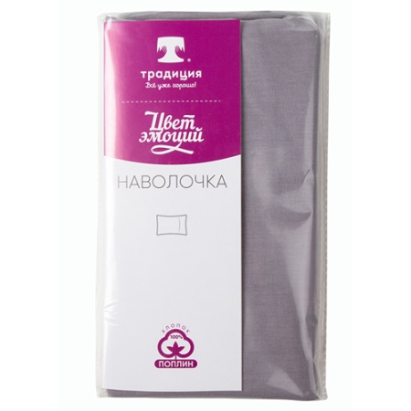 Наволочка "Цвет Эмоций" 70х70, поплин, 100% хлопок (Грей ВБ)